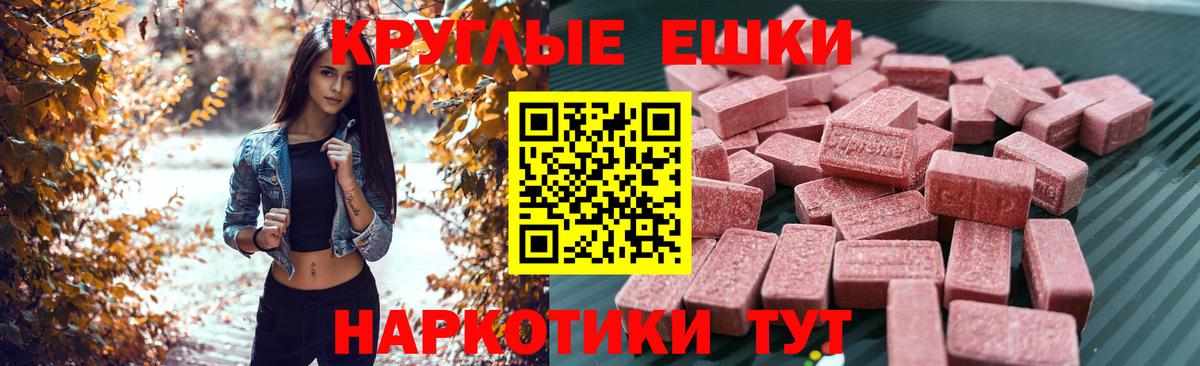 Экстази 99% Чайковский
