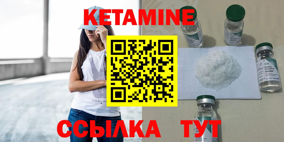 Кокаин  МДМА  Меф МЯУ МЯУ   Чайковский  Каннабис  Вход с VPN  Alpha PVP СОЛЬ кристаллы 