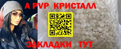 круглые Моздок