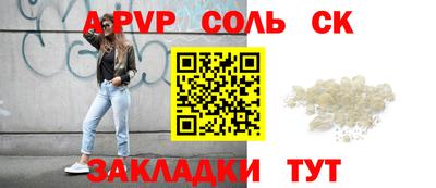 круглые Моздок