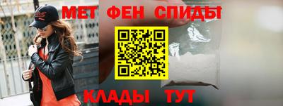 метадон Можайск