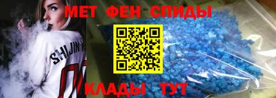 метадон Можайск