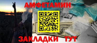 метадон Можайск