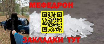 метадон Можайск