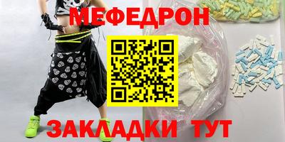 метадон Можайск