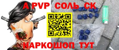 круглые Моздок