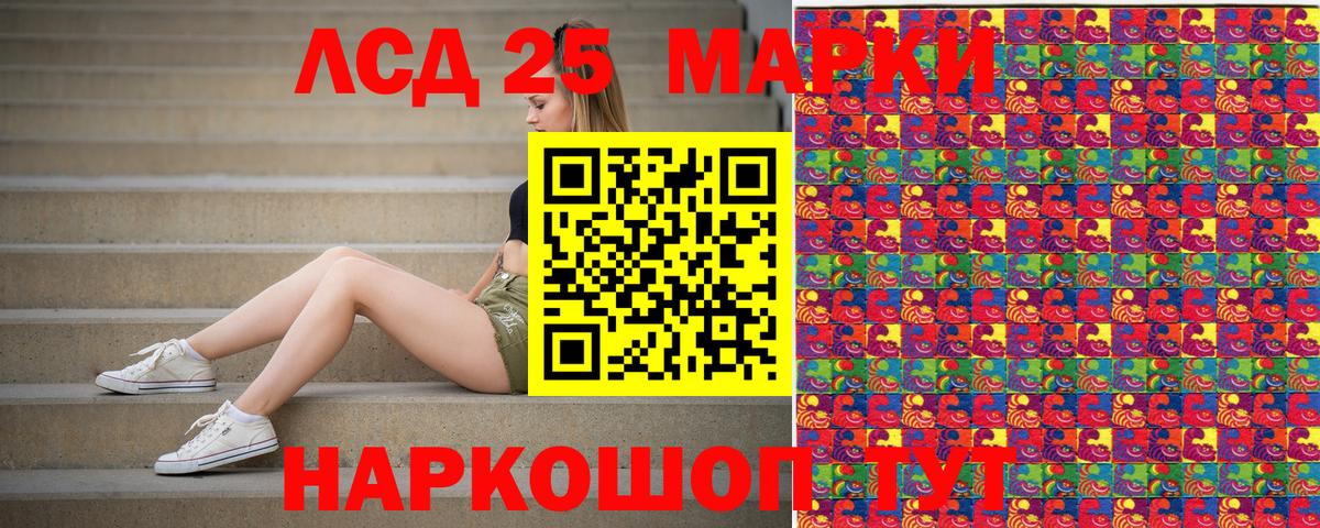 Марки N-bome 1,5мг Чайковский