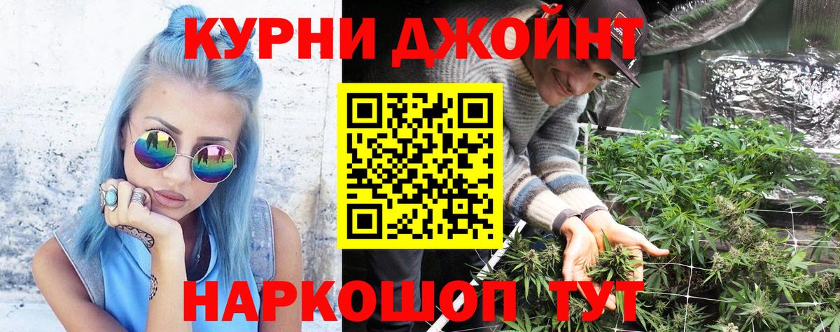 Бошки Шишки VHQ  Канабис MAZAR  МАРИХУАНА план  Чайковский  Вход с VPN 